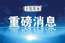 即日起，这项信息要及时录入！图片