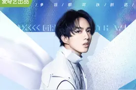 《青春有你2》X导师揭晓 林宥嘉助力训练生唱功突进图片