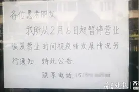 天天跑医院打针的日子快过去了，济南的诊所快要开放了图片