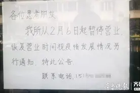 天天跑医院打针的日子快过去了，济南的诊所快要开放了图片