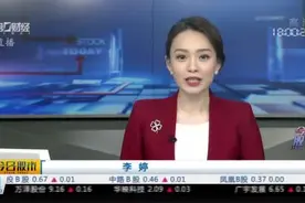 20200324《今日股市》：指数午后深V走强 能否开启阶段反弹?视频封面