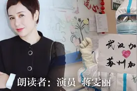 声临“疫”境｜蒋雯丽温暖点赞苏州护士：身上那神圣的“香芋紫”，是他们斗志的源泉图片