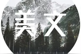 生气时，别说话（经典）图片