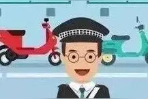 长沙全面启动电动自行车及电动车登记管理图片