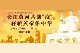 在线祈福拜祖，快来找到属于你的那片黄金叶吧图片