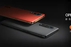 OPPO Find X2系列备件维修价格公开 看完想买保护壳图片