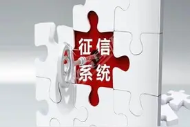 用花呗、微粒贷、京东白条会影响个人信用吗？图片
