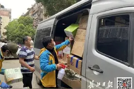 网购的衣服隔天就收到了，武汉快递企业全面复工图片