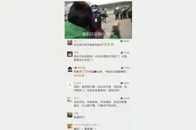 目光所至全是你！他们把歌词变成了现实图片