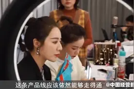 罗永浩进军直播：人人都想当李佳琦？网红电商不只买它这么简单视频封面