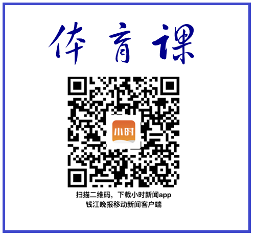 中考体育课｜夏衍中学仇英婷老师，立定跳远练习方法