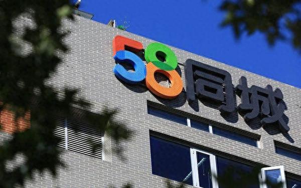 58同城收购优信拍 构建高效二手车流通生态链