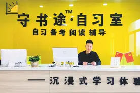 90后创业者逄尚坤：如果人生只有一次，就没理由拒绝精彩图片