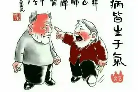 华佗教你睡觉，不管你是否熬夜，一定要看图片