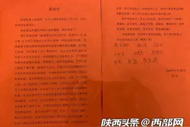 逆行武汉那些天丨赵洁：“零感染”圆满完成任务 承诺的我们做到了图片