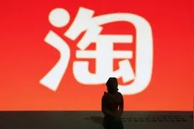 淘宝官方回应弹窗BUG：关闭提醒即可图片