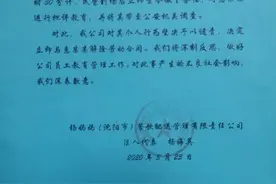 嘲弄外国遭难？不要逞口舌之快图片