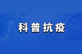 热点 | 普通人到底该不该戴口罩：中西两种不同的认识图片