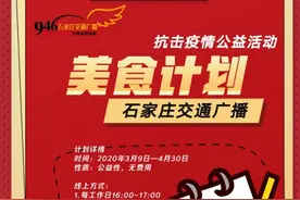 「946 ·美食」下雨天和火锅鸡最配了！再来点儿烤串儿！946《美食计划》外卖攻略（十四），速度收藏图片