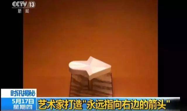 72岁艺术家用它骗了80万人，央视还点赞？网友们懵了