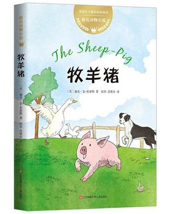 2025年11月3日 第66页