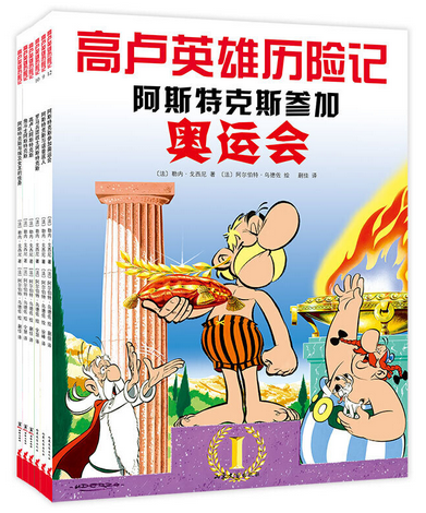 童书·新书｜贫民窟的世界乐团