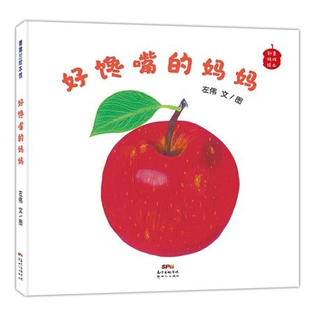 童书·新书｜贫民窟的世界乐团