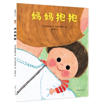 童书·新书｜贫民窟的世界乐团