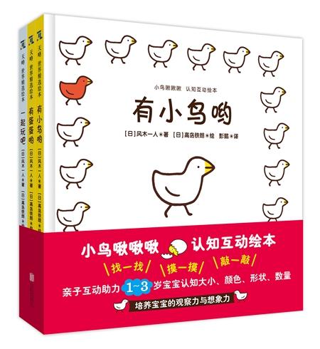 童书·新书｜贫民窟的世界乐团