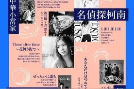 版权无敌！腾讯拿下最全“日语歌单”满满热血回忆之声图片