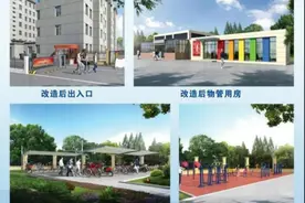 连云港连云区推进无物业居民小区改造提升 66个老旧小区将换新颜图片