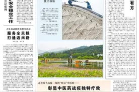 抗疫一线的90后中医师：中医药的疗效实实在在图片