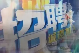 新骗术！冒充中金、中信招聘实习生，"串场"露馅遭曝光，竟是在校生设局牟利，金融实习水有多深？图片