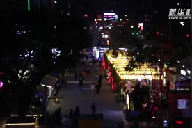 特写：重庆“不夜”九街又无眠图片