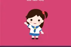 微软小冰今日解锁QQ私聊，已入驻3600万QQ群被云课堂老师点名交作业图片