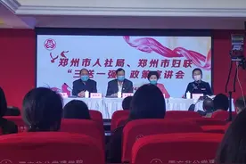 女企业家复工有困难？郑州“三送一强”帮助她们图片