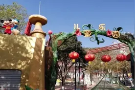 大变身！淮北儿童乐园完成升级正式开园，你的童年回忆还在吗？图片
