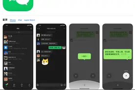 微信深色模式怎么设置 微信深色模式设置方法图片