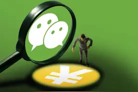 腾讯小程序业务表现抢眼 生态链发展迎来新蓝海图片
