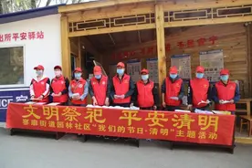 寥廓街道：倡导文明祭祀 共建文明城市图片