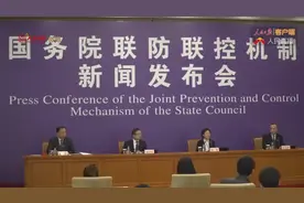 工信部：通信大数据行程卡可查询本人14天内行程视频封面