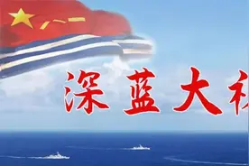 南海舰队举行2020年度大校军衔军官退役仪式图片