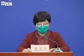 北京通报典型病例：留美学生抵京翌日发烧 经检测后确诊图片