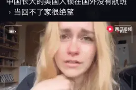 外国姑娘被困伦敦发视频哭诉想回中国 事件始末详细真相揭秘图片