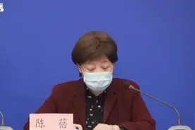 北京再次调整境外输入高风险国家和地区名单视频封面