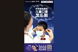 宝宝“打劫式”戴口罩？3岁以下要不要戴口罩？专家一次解释清楚图片