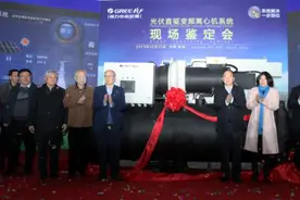 “不用电费”格力光伏空调获广东省科学技术一等奖图片