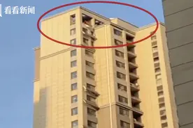 20秒营救！女子33楼瞬间滑落 消防员飞檐走壁一把抓住她图片