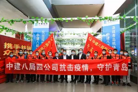 铁军战“疫”守护国门——中建八局四公司48小时决胜青岛国际机场医学排查方舱建设图片