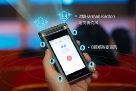 AI降噪 远距离拾音 讯飞智能录音笔成商务新宠图片